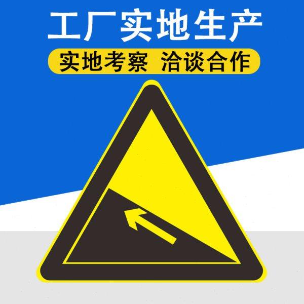 广东中援数码打印中心 施工警示标志牌 施工指示标识牌限速标志牌,淘宝优惠券,粉丝福利购,淘宝优惠卷