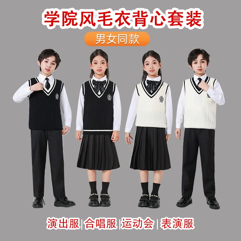 元旦合唱团诗歌朗诵演出服表演服毛衣套装班服运动会班服 - 图1