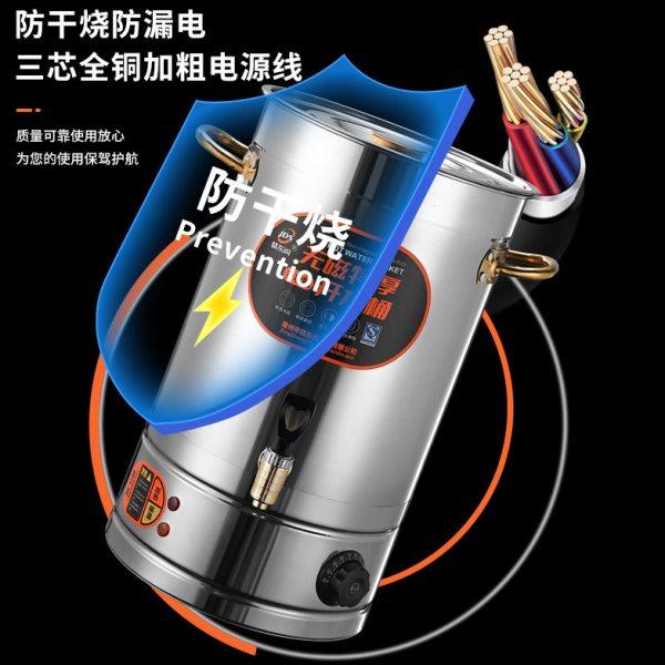 电热烧水桶保温一体商用开水桶大容量煲水锅保温桶加热汤桶月子桶,淘宝优惠券,粉丝福利购,淘宝优惠卷