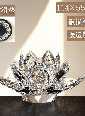 镇店之宝水晶莲花l汽车用内饰品摆件结婚家居装饰品好运连连礼物