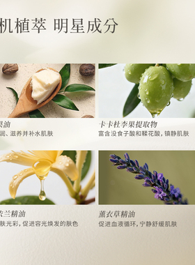 Synthesis Organics舒缓修护霜补水保湿滋润肌肤敏感肌可用滋养