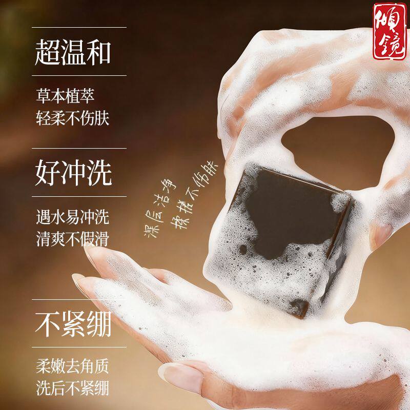 老牌国货新款亲肤精油皂强效祛斑除螨抑菌控油无添加香皂全身用