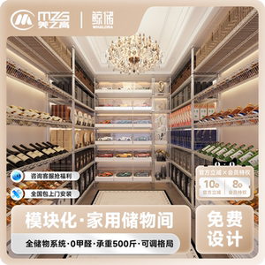 美之高MZG鲸储系列DIY碳钢层架组合家用架多层仓库储置物架