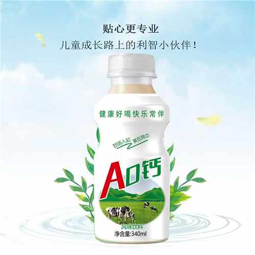 AD钙340ml经典童年味道酸甜好喝风味饮料口味日期新鲜现货速发 - 图0