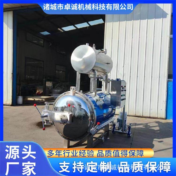 卤鹌鹑蛋杀菌锅鸭蛋蒸汽杀菌釜活珠子高温灭菌锅,淘宝优惠券,粉丝福利购,淘宝优惠卷