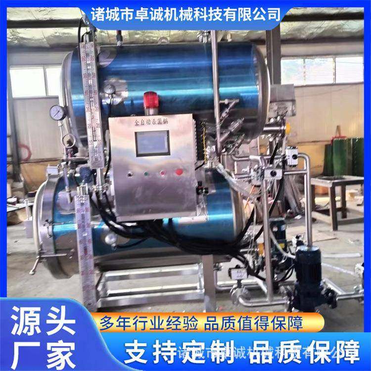 卤鹌鹑蛋杀菌锅鸭蛋蒸汽杀菌釜活珠子高温灭菌锅,淘宝优惠券,粉丝福利购,淘宝优惠卷