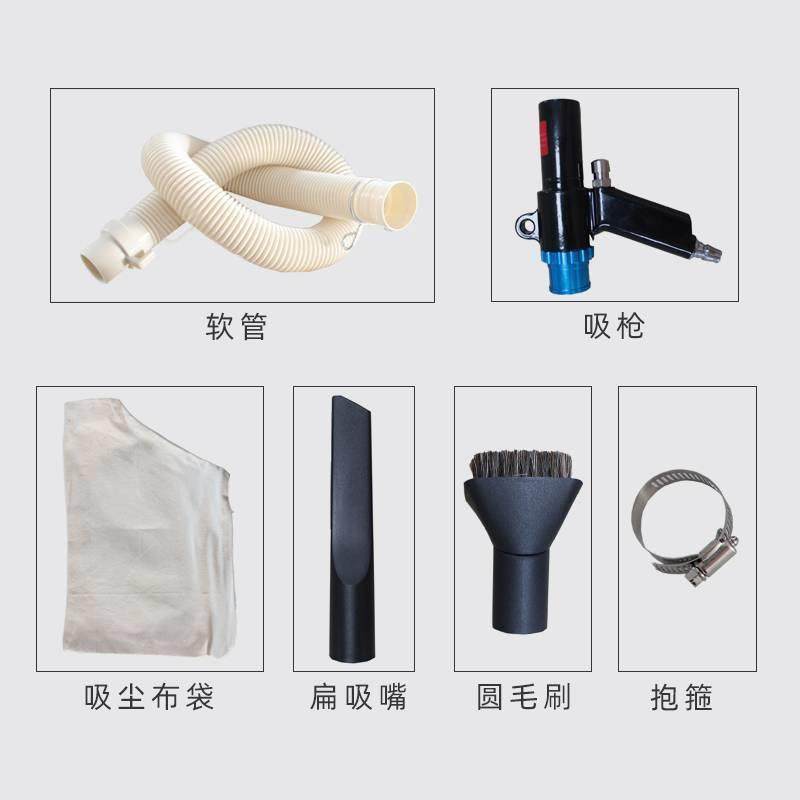 一月工业吹吸小型手持吸尘枪 真空碎屑粉尘收集气动吸尘器 吸尘枪,淘宝优惠券,粉丝福利购,淘宝优惠卷