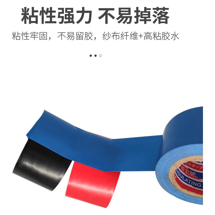 空调包扎带带胶4.3cm宽中央空调管道PVC胶带3色铜铝管扎带绑带 - 图1