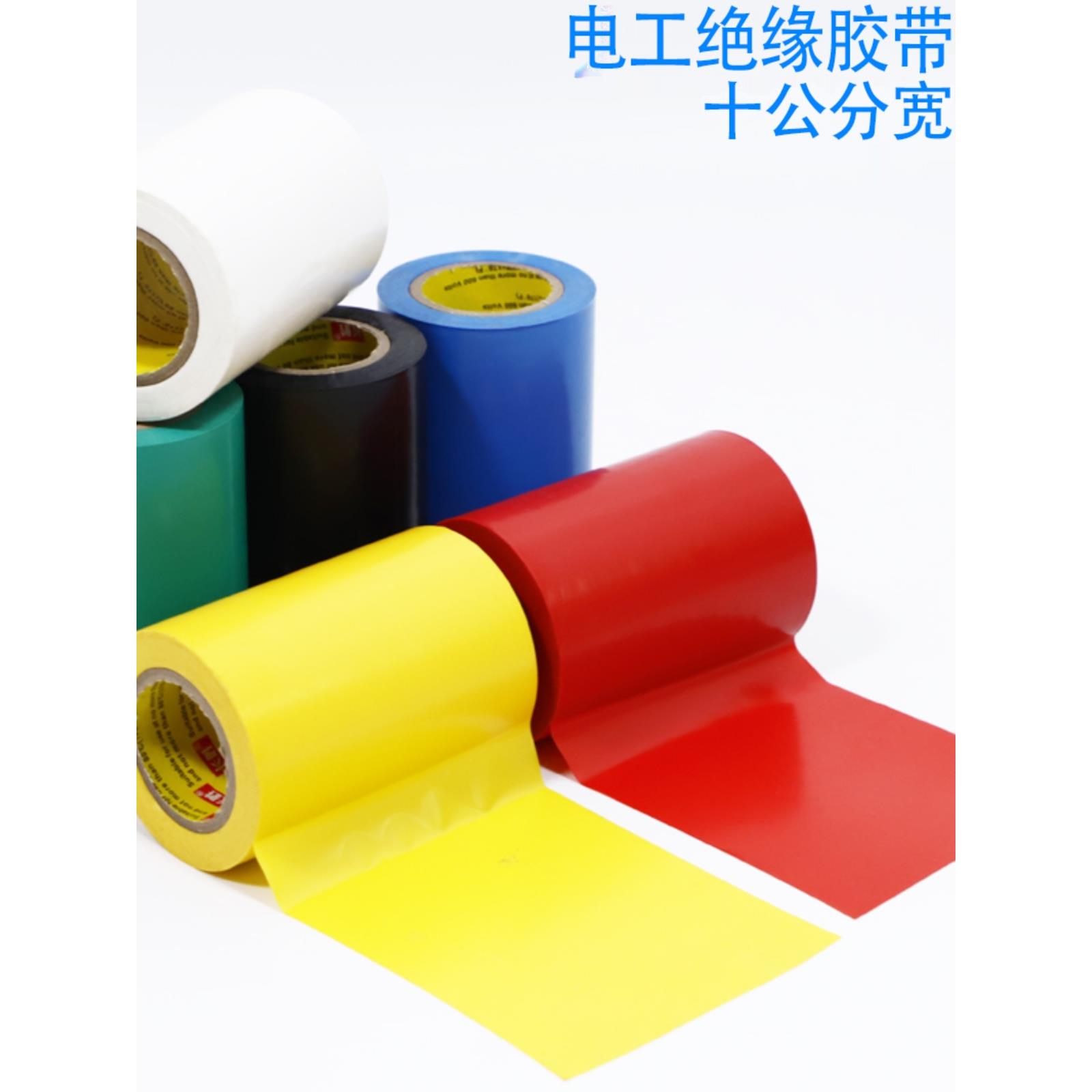 Pvc管材胶带银灰色绝缘胶带加宽防水绝缘包缠防风高粘度密封5Cm10 - 图2