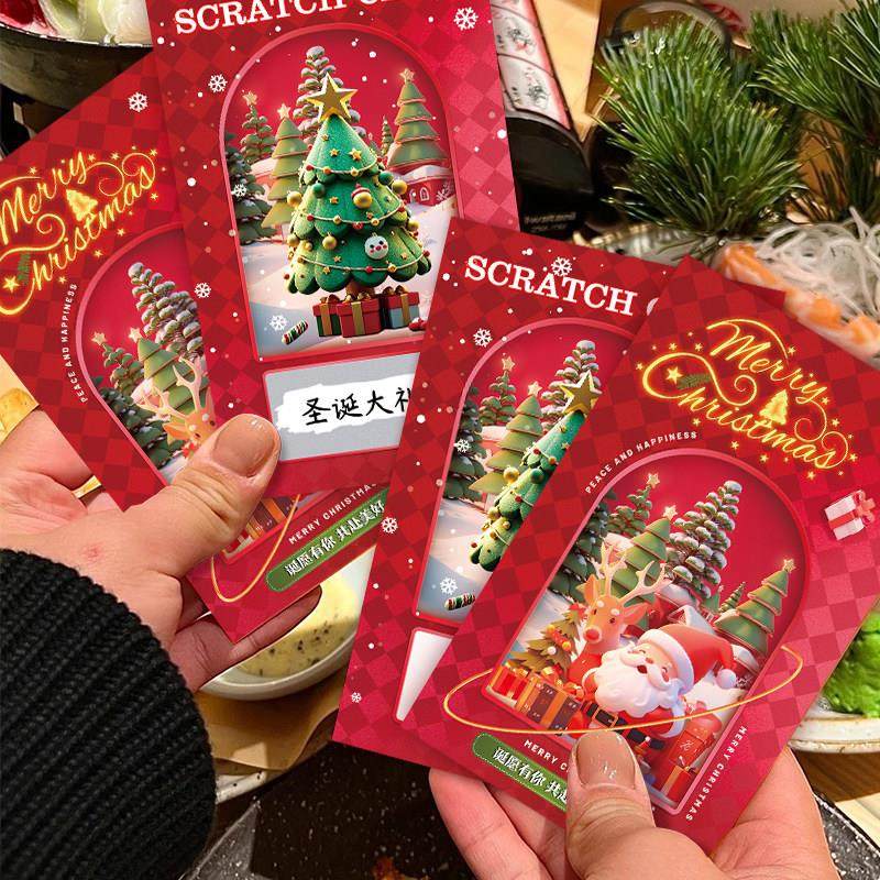 圣诞节幸运抽奖券卡片兑换券刮奖卡定做创意礼物贺卡刮刮卡刮刮乐,淘宝优惠券,粉丝福利购,淘宝优惠卷