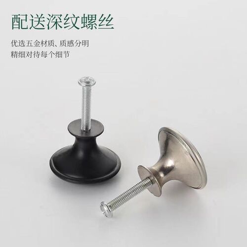 不锈钢蘑菇头拉手 明装暗装单孔柜门黑色拉手 橱柜抽屉圆形门把手 - 图0
