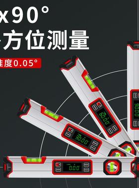 电子水平尺数显高清角度测量带磁性平水尺小型水平仪