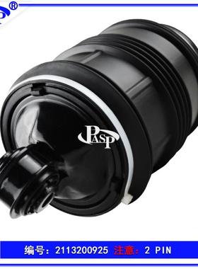 直销2113200925适W211空气减振后气包2113200925