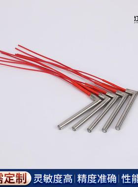 拐角单端电加热管90度折角单头加热管直角单头电热管模具加热管