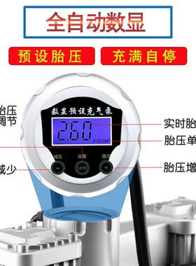 充气泵车载双缸高压12V24V便携式汽车货车打气泵车用大功率