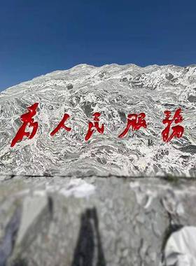 石雕晚霞红风景石大型景观石假山石地标石公园景区村口刻字石门牌