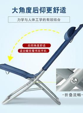 2I午休躺椅午睡折叠椅懒人椅子家用靠背椅便携加厚阳台办公室成人