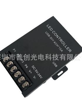 LED灯单色可编程控制器4路输出跑马流水跳变RGBW七彩控制器调光器