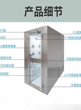 风淋室单人双吹风淋室无尘车间风淋门洁净室不锈钢风淋室