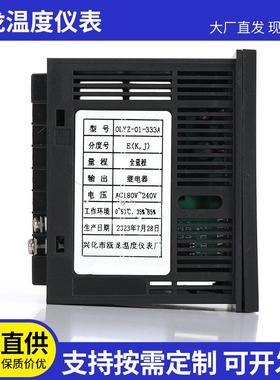 江苏瓯龙供应各种型号数显温湿度控制器OLYZ-333A智能数字温控仪
