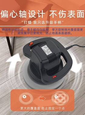 木地板打蜡机抛光机家用家政车用220v电动打蜡大理石瓷砖途雷