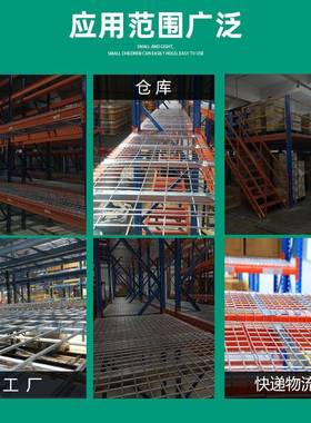 现货仓储货架层网仓储网层板横梁式货架层网仓储铁丝网货架网片