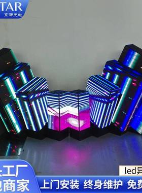 LED异形屏全彩室内小间距LED室内屏异形多造型广告屏柔性异形屏幕