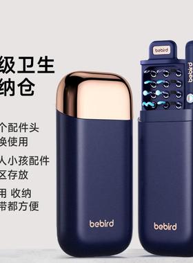 bebird智能无线采耳高清发光耳勺清洁套装多功能挖耳勺可视采耳