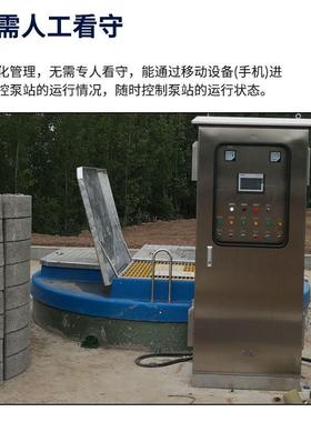 一体化泵站雨水提升地埋式玻璃钢截流井一体化预制泵站