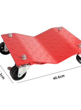 1500LBS汽车移位器物业移车器万向轮简易道路挪车移车辅助工具