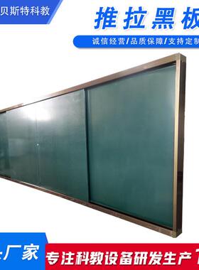 无边框推拉绿板多媒体教学黑板工厂现货会议室学校教师组合式绿板