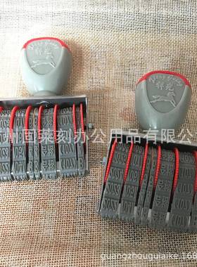 胶柄日期滚动印章可调日期印章2019/11/02合格（107）A日期印章