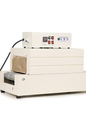 网式远红外线热收缩包装机链式输送带小型收缩机全自动覆膜包膜机