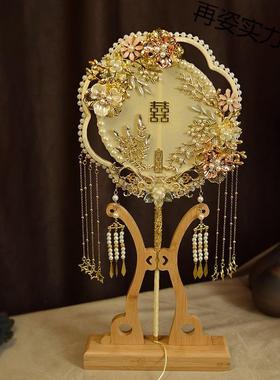 中式团扇浅色新娘琉璃龙凤褂扇子手工古风秀禾汉服婚礼出嫁遮面扇