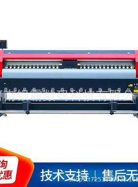 2.5米宽幅户外写真机5米宽幅户外喷绘机反光膜车贴写真打印机