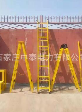 玻璃钢绝缘电工工程人字梯绝缘梯折叠关节梯电力检修伸缩梯子