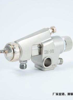 WA-101喷枪往复机包衣喷漆流水线自动喷头WA-200皮革胶水wa101枪