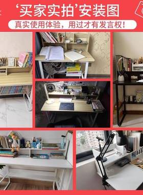 书桌书架一体电脑办公桌子女孩卧室家用简约中小学生写字学习桌椅