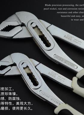 工具水泵钳水管钳子快速下水器直角圆管活扳手大开口省力扳手