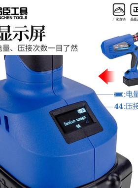 品臣充电电动液压钳ED-400电缆压线钳铜鼻子压接钳升级显示屏300