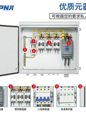 3进1出交流汇流箱防雷专用光伏并网箱室外挂墙电缆分支配电箱钢板
