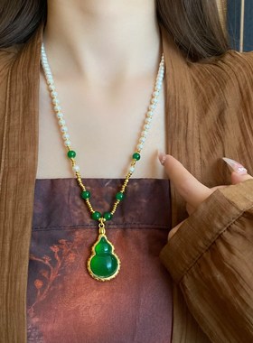 复古绿色葫芦吊坠新中式国风项链珍珠长款马面裙古风配饰女高级感
