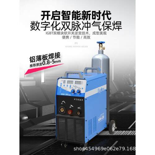 凯格瑞NBM500铝焊机二保焊铝专用自动送丝双脉冲高频气保重工业 - 图0