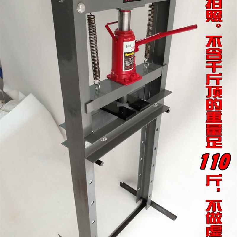 32吨重型压力机 20T压床手动压机加厚液压机P小型压轴承汽车修工,淘宝优惠券,粉丝福利购,淘宝优惠卷