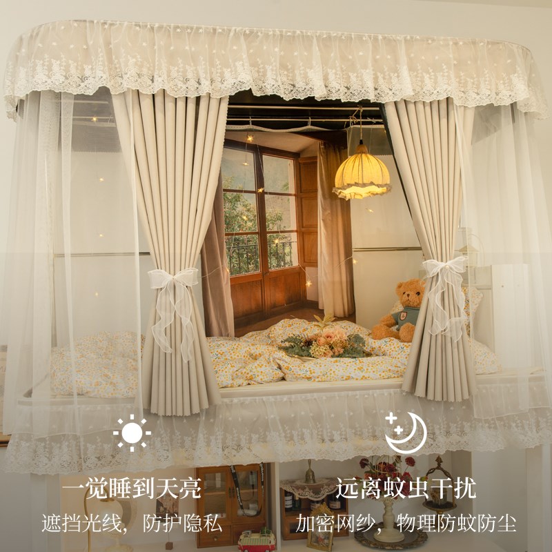 zaq大学生宿舍全遮光床帘u型滑轨道上铺寝室下铺遮挡奶油风窗帘布 - 图3