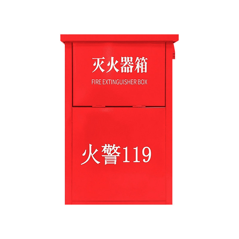 灭火器箱4公斤空箱子加厚不锈钢5kg8kg商用店用家用消防器材套装,淘宝优惠券,粉丝福利购,淘宝优惠卷