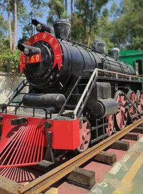 大型复古蒸汽火车头东风绿皮火车厢餐G厅民宿景区公园展览美陈打