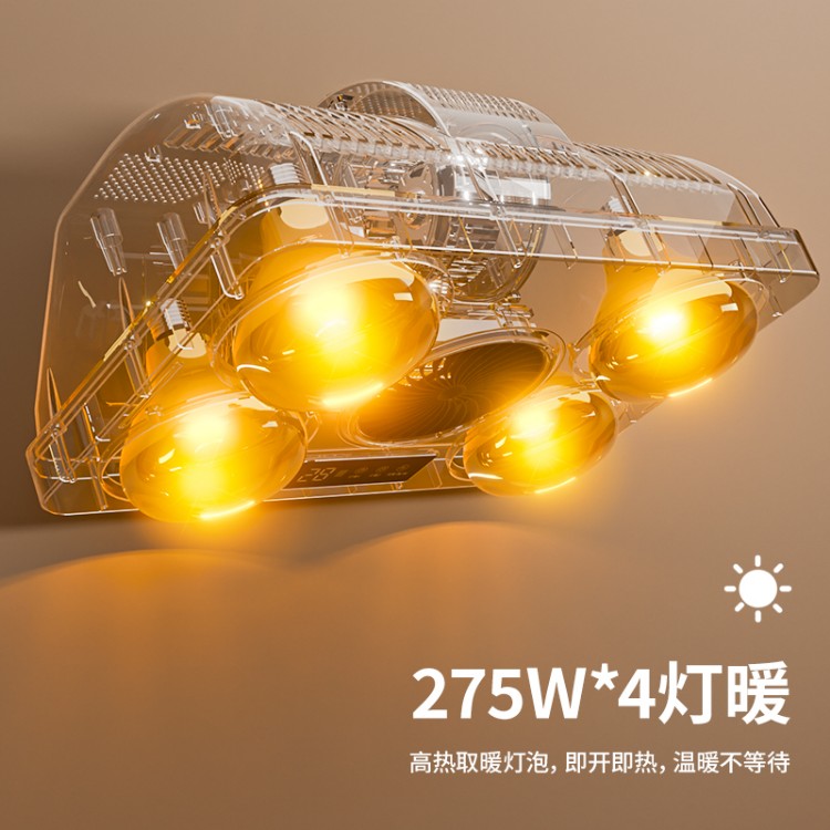 欧普达灯暖风暖照明一体壁挂式浴霸浴室卫生间免打孔灯泡取暖器 - 图2