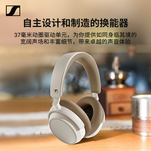 【政府补贴享15%】森海塞尔ACCENTUM PLUS蓝牙耳机大馒头青春版 - 图2