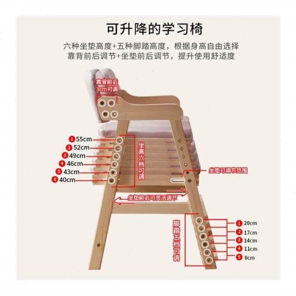 儿童学习椅子可升降调节实木靠背座椅学生坐姿矫正写字书桌椅餐椅,淘宝优惠券,粉丝福利购,淘宝优惠卷